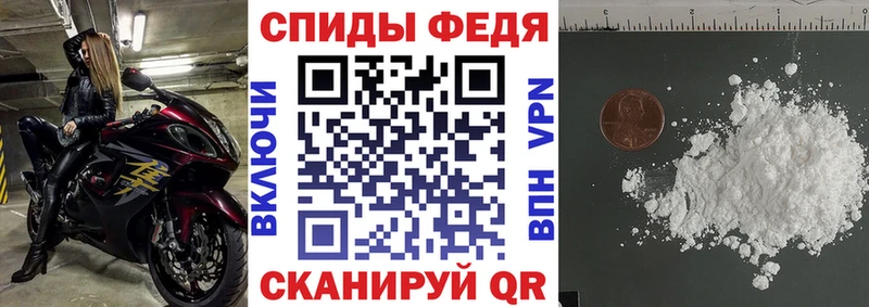 АМФЕТАМИН Розовый  Купить где  Бугуруслан 