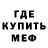 Amphetamine Розовый WillSnipeForSkittles