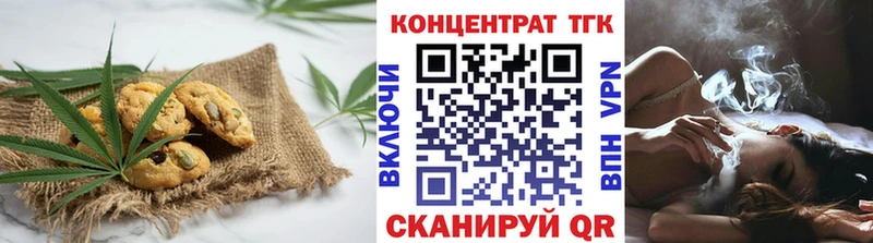 Купить где  Бугуруслан  Cannafood конопля 