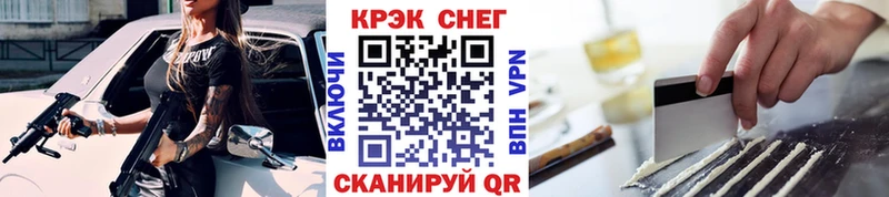 COCAIN VHQ  Купить  Бугуруслан 