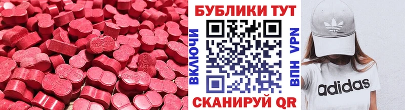 Купить где  Бугуруслан  ЭКСТАЗИ TESLA 