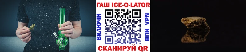 Купить где  Бугуруслан  Гашиш гашик 