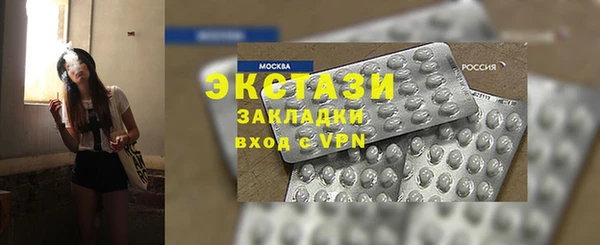 Альфа ПВП Лабытнанги