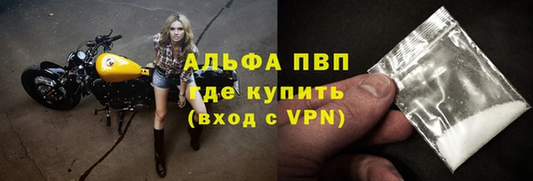 Альфа ПВП Лабытнанги