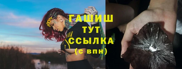 Альфа ПВП Лабытнанги