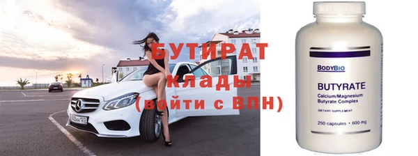 Альфа ПВП Лабытнанги