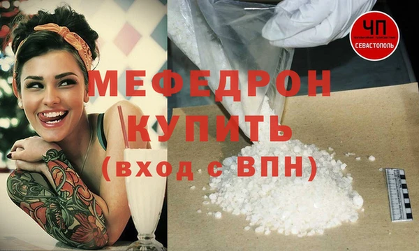 Альфа ПВП Лабытнанги