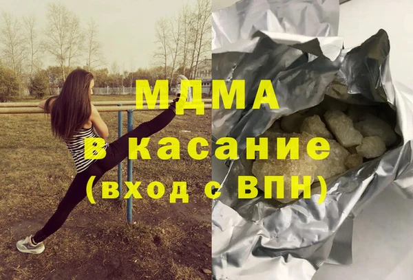 Альфа ПВП Лабытнанги