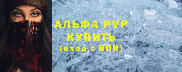 Альфа ПВП Лабытнанги