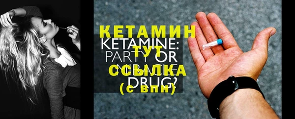 Альфа ПВП Лабытнанги