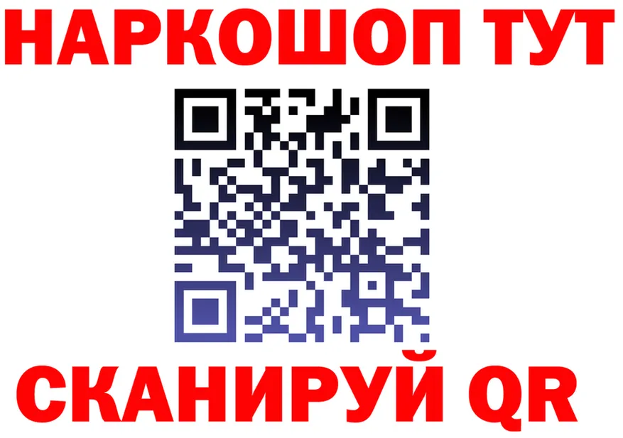 Героин VHQ ссылка это МЕГА Бугуруслан