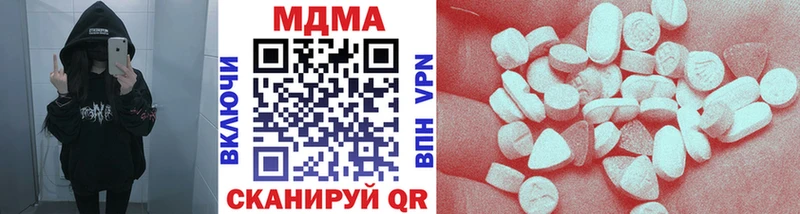 Купить где  Бугуруслан  MDMA кристаллы 