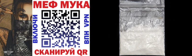 МЯУ-МЯУ mephedrone  Купить  Бугуруслан 