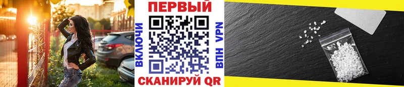 МЕТАМФЕТАМИН витя  Купить закладки  Бугуруслан 