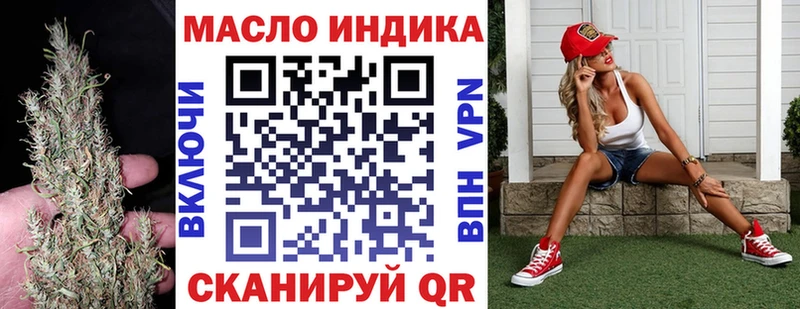 Купить где  Бугуруслан  ТГК вейп с тгк 