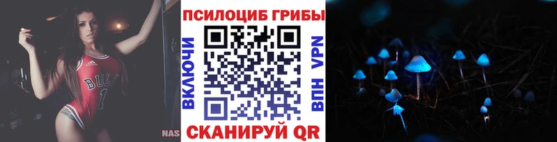 Галлюциногенные грибы GOLDEN TEACHER  Купить закладки  Бугуруслан 